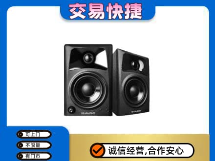 日照家电回收音响.jpg