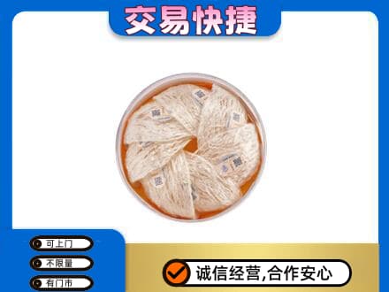 日照礼品回收燕窝礼盒套餐.jpg