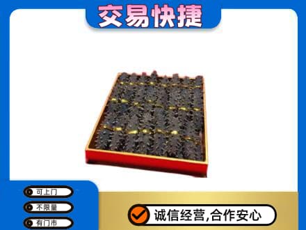日照高价回收海参