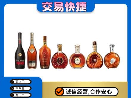 日照洋酒回收.jpg