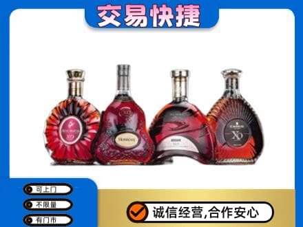 日照洋酒回收价格.jpg