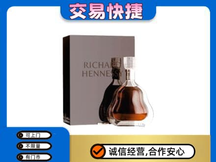 日照洋酒回收李察礼盒.jpg