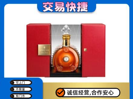 日照回收路易十三礼盒