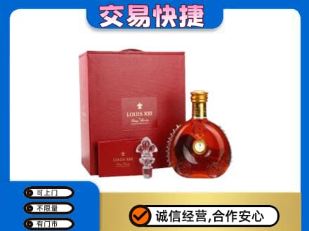 日照回收李察礼盒