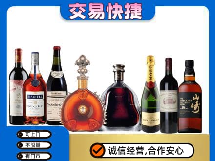 日照回收高档洋酒