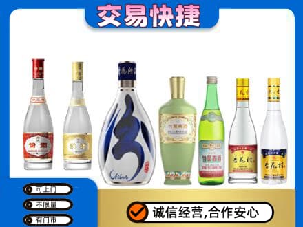 日照名酒回收杏花村汾酒.jpg