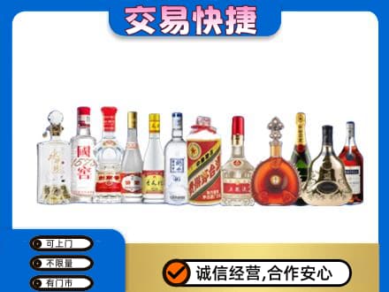 日照名酒回收烟酒.jpg