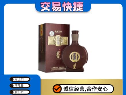 日照名酒回收习酒.jpg