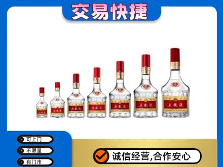 日照名酒回收五粮液礼盒.jpg