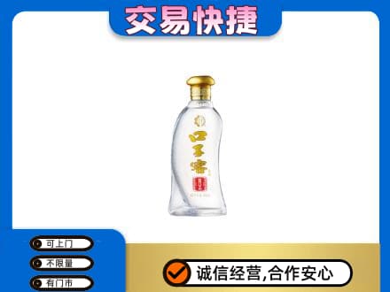 日照名酒回收口子窖.jpg