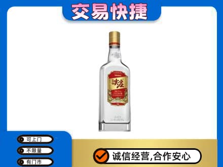 日照名酒回收尖庄.jpg