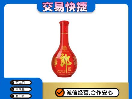 日照名酒回收红花郎.jpg