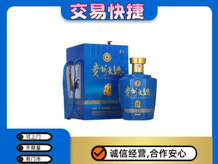 日照名酒回收贵州大曲.jpg