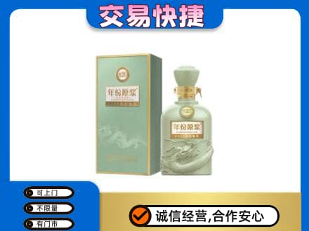 日照名酒回收古井贡酒.jpg