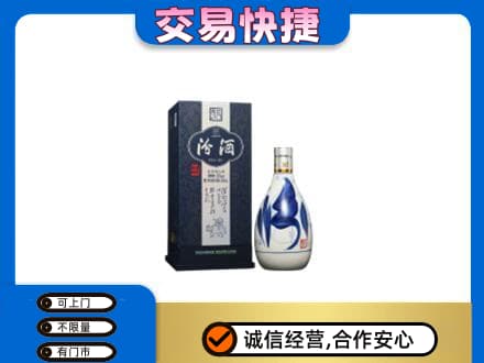 日照名酒回收汾酒20.jpg