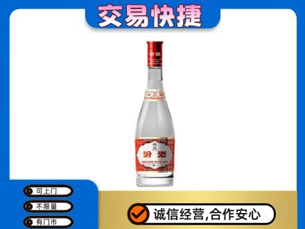日照名酒回收汾酒1.jpg