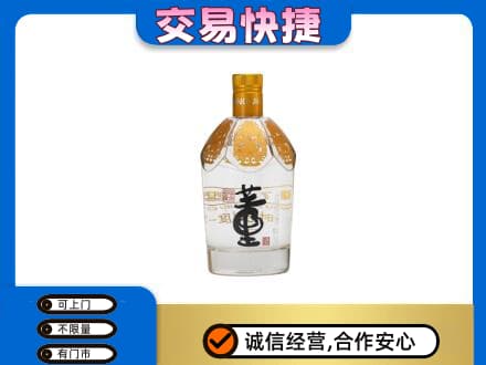日照名酒回收董酒.jpg