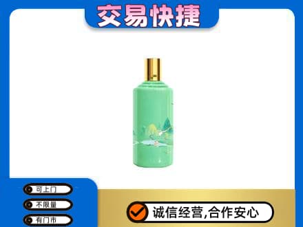 日照茅台回收24节气.jpg