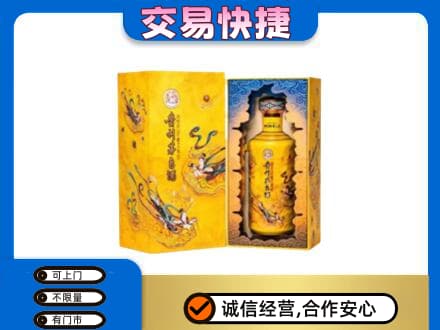 日照茅台回收散花.jpg