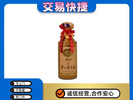 日照茅台回收30年份.jpg